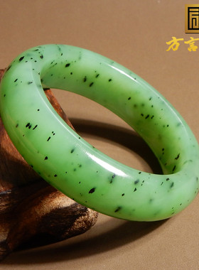 方言手镯和田玉细无结构俄料碧玉