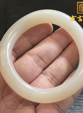 稀缺方言和田玉收藏级青海老坑料细腻温润肉粉藕粉内径54MM手镯S