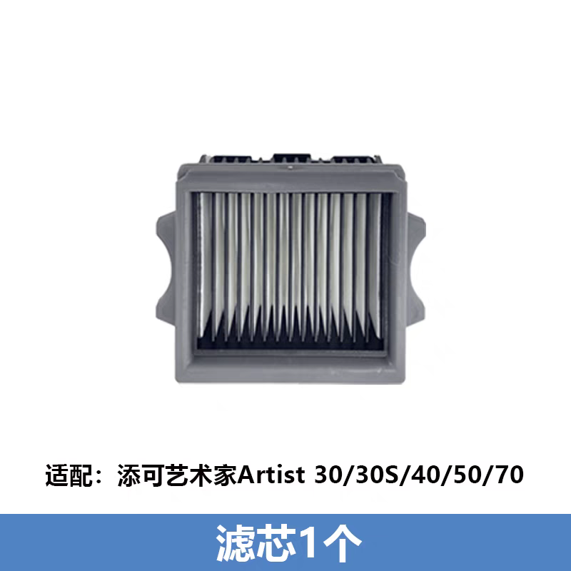 添可sterch和艺术家洗地机通用滤芯滤网30/40/50/70配件 - 图2