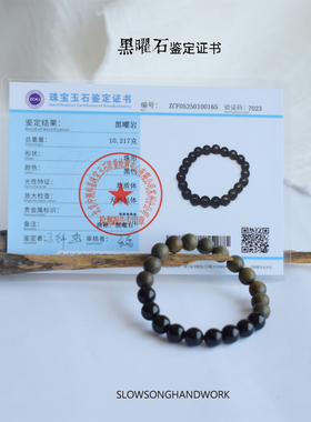 刚柔并济平衡互补水晶木制