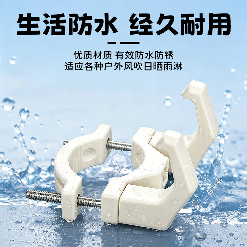 Electric vehicle hook front universal meta universe naught nail small naughty battery bicycle hook strong load bearing