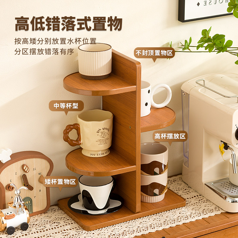 杯子收纳架桌面水杯置物架子餐桌台面茶杯咖啡杯茶具桌上小型杯架,淘宝优惠券,粉丝福利购,淘宝优惠卷