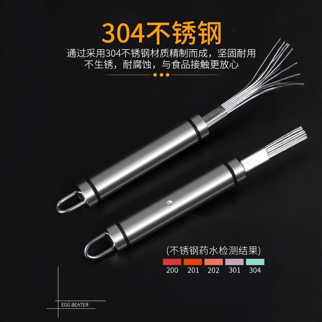 304 stainless steel manual egg beater baking mixer