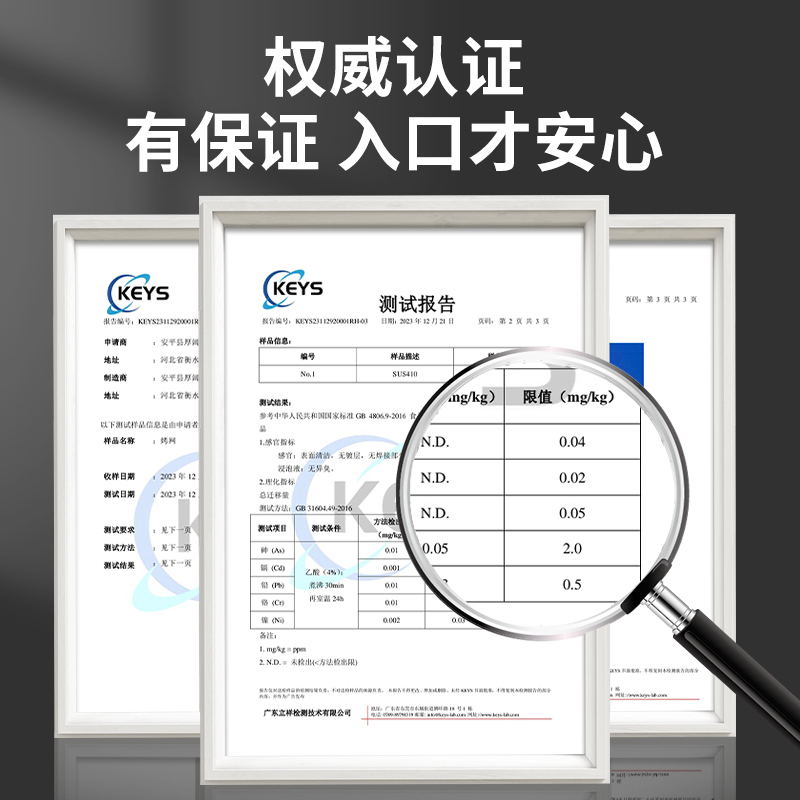 一次性烧烤网长方形不锈钢户外烤肉碳烤炉烧烤网片围炉煮茶烤盘网-图3