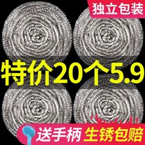 Large number steel wire ball brushing pan dishwashing with handle cleaning not dropping wire iron wire ball kitchen Stainless steel home cleaning ball