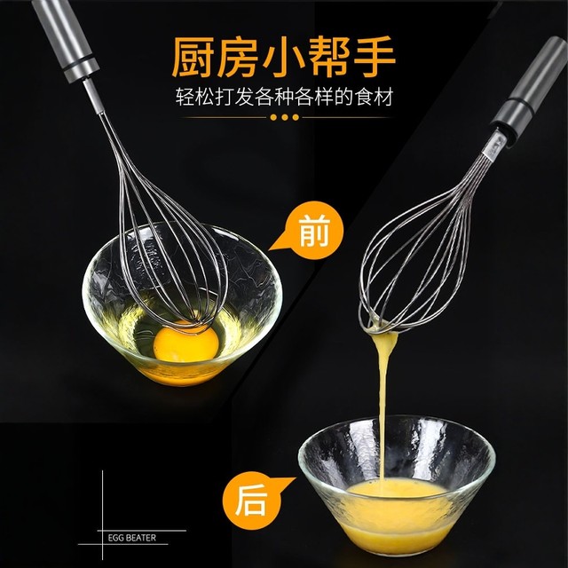 304 stainless steel manual egg beater baking mixer