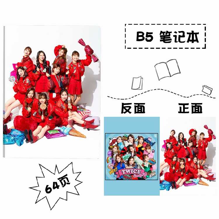 Twice笔记本 新人首单立减十元 21年8月 淘宝海外