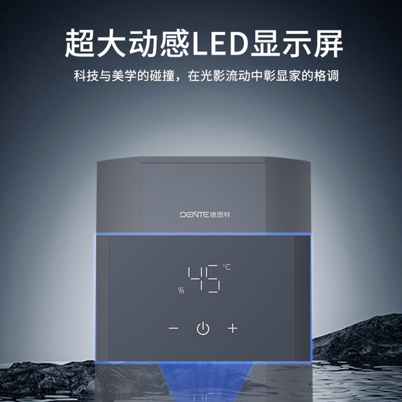 德恩特DTR-V7HT85即热式电热水器家用淋浴洗澡机即开即热水电分离 - 图3