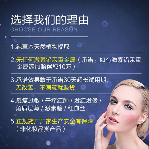 佳妹尔激素脸部过敏脸红血丝受损敏感增厚皮肤屏障修角质层套盒 - 图1