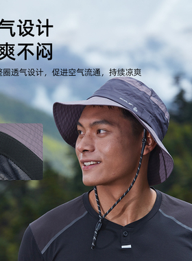 思凯乐户外遮阳帽UPF50