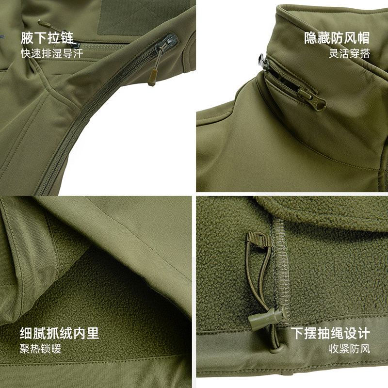 SCALER思凯乐户外软壳衣男秋新款防风冲锋衣内胆保暖夹克登山外套,淘宝优惠券,粉丝福利购,淘宝优惠卷