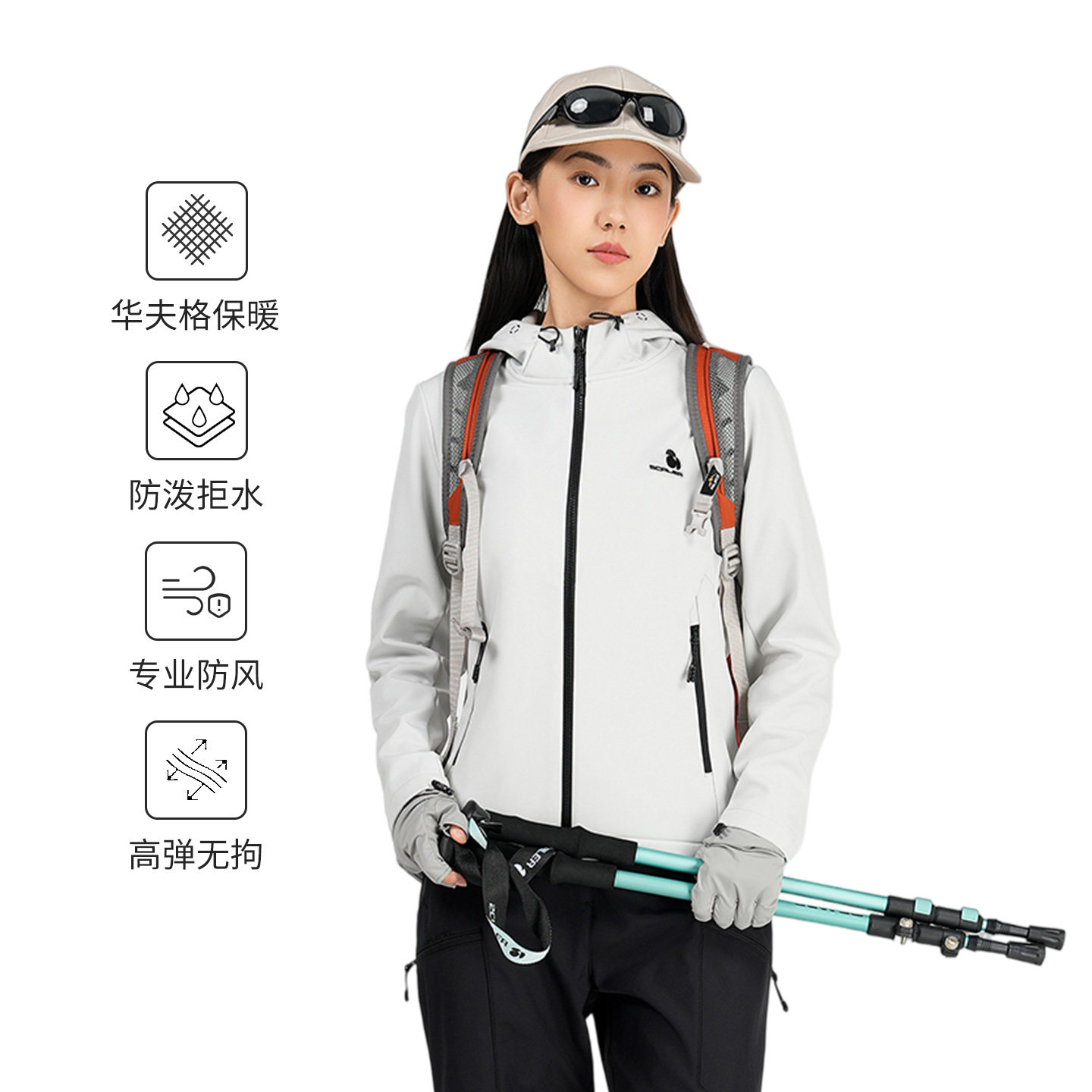 SCALER思凯乐户外软壳衣男夹克华夫格加绒保暖冲锋内胆女防风外套,淘宝优惠券,粉丝福利购,淘宝优惠卷