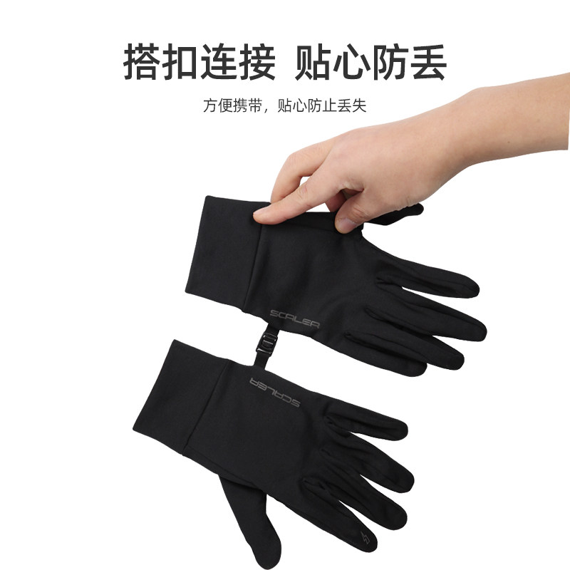 SCALER思凯乐户外手套男女秋冬防寒加绒防风弹力便携触屏防寒,淘宝优惠券,粉丝福利购,淘宝优惠卷