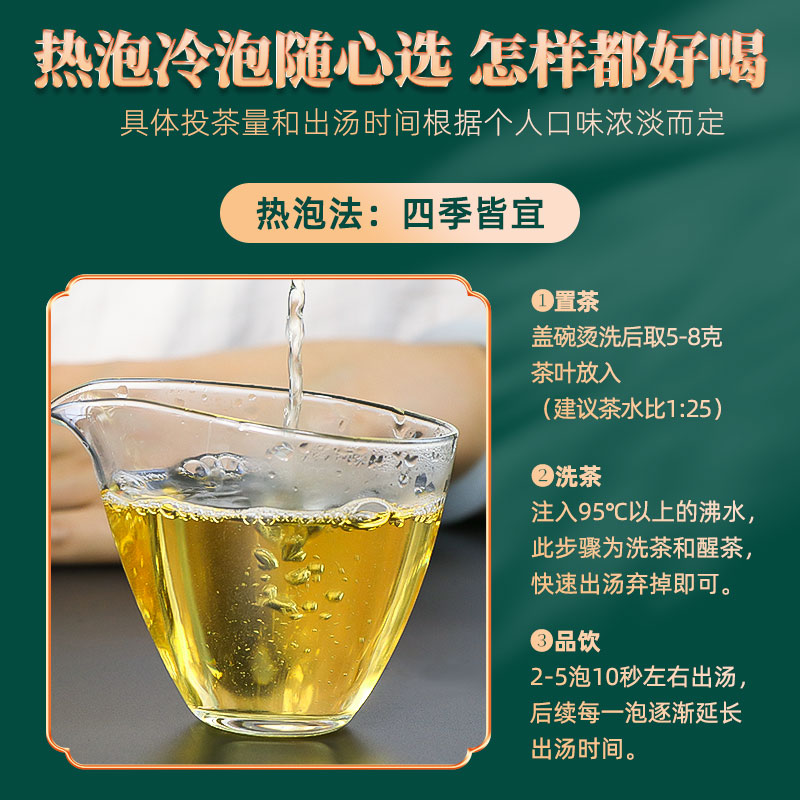 滇湘2022年春茶月光白白茶茶饼白牡丹云南景谷大白茶月光美人357g - 图2