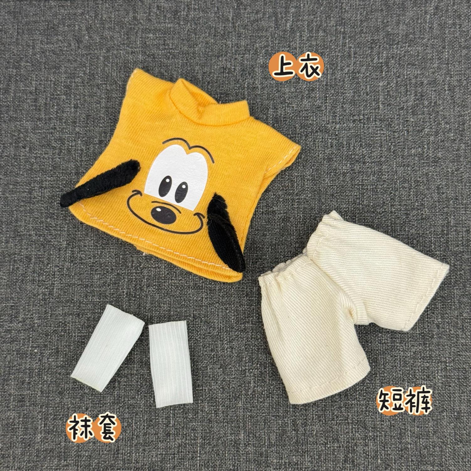 ob11娃衣8分12分bjd换装套装16-17厘米娃娃YMY-gsc兽仔白菜价全套 - 图0