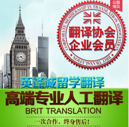 NAATI国际驾照驾驶证翻译盖章认证澳大利亚美国英国澳洲德国法国 - 图3