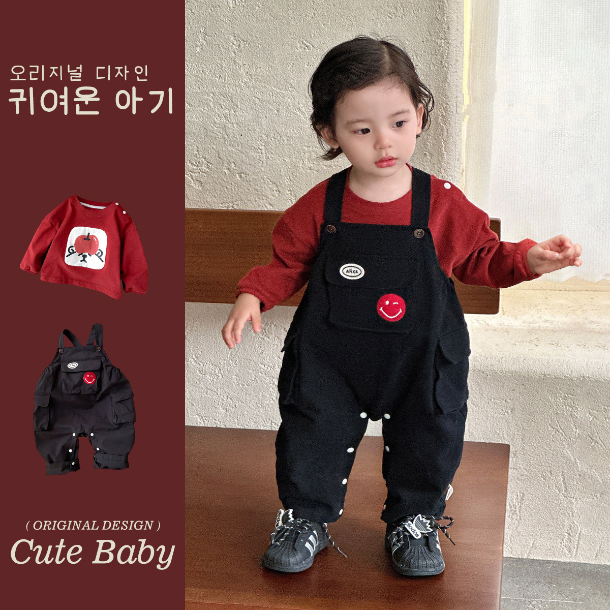 男宝宝新品2025春秋款韩系套装帅气外出纯棉背带裤打底衫两件套装,淘宝优惠券,粉丝福利购,淘宝优惠卷