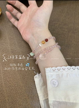三圈白水体草莓清冷感手串