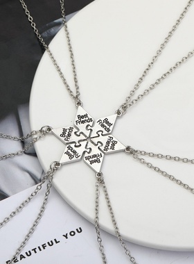 韩版多人拼接项链bestfriends好