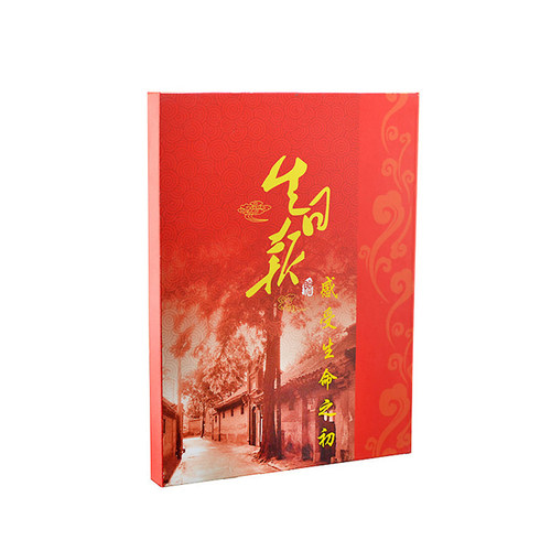 生日当天旧报纸 礼盒送老师女友闺蜜特别礼品实用圣诞节一岁礼物 - 图2