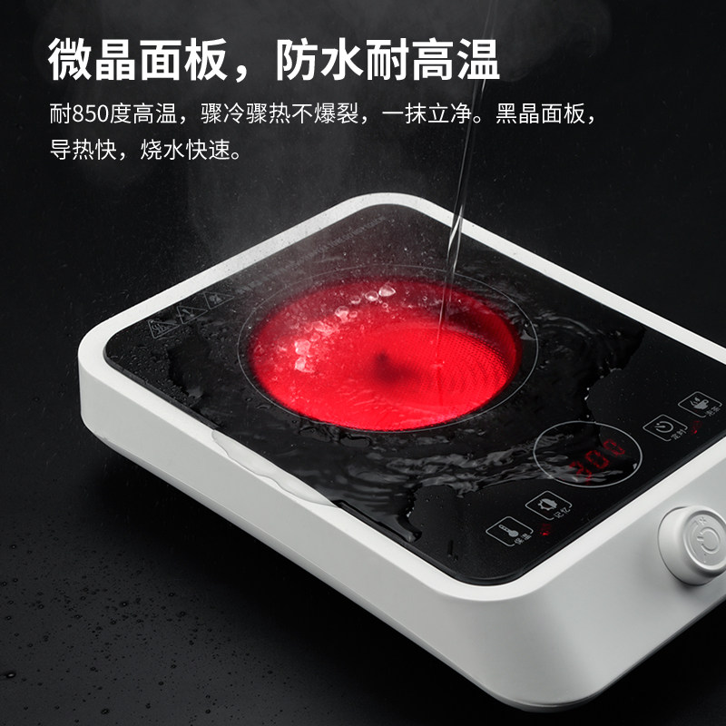 智能电陶炉小型迷你小全自动煮茶器 博纳克电器电磁炉/陶炉