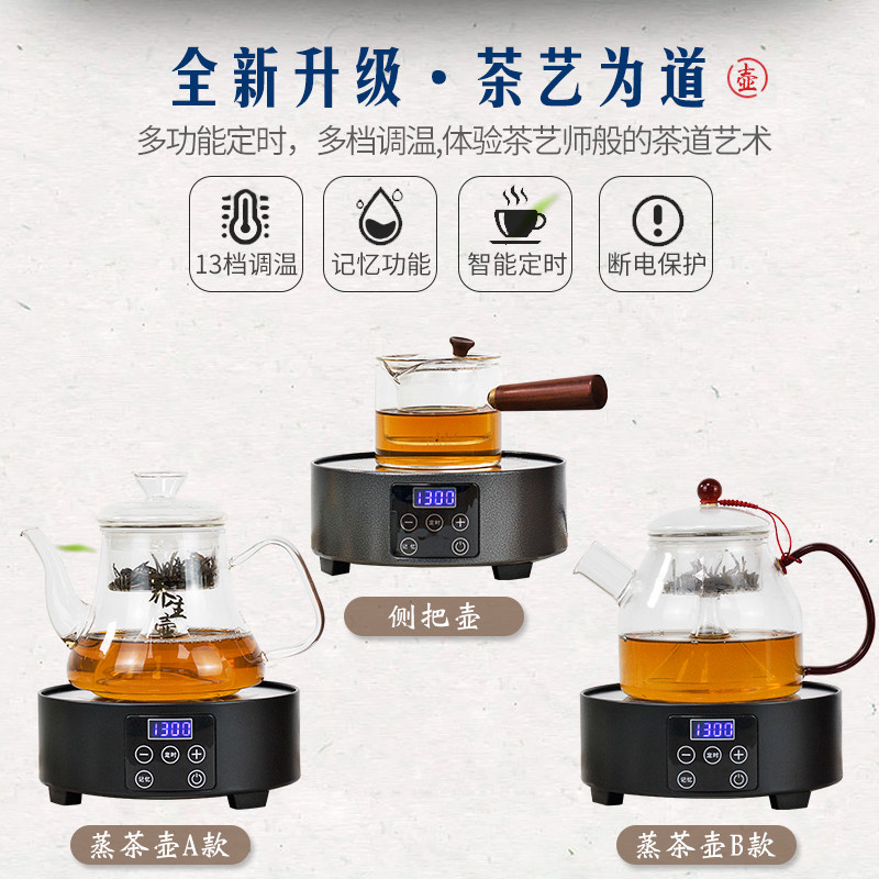  博纳克电器电磁炉/陶炉