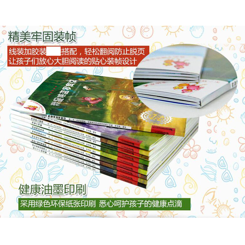 不一样的卡梅拉第四季全套10册正版动漫畅销儿童绘本启蒙宝宝幼儿图画故事书读物3-4-6-7-10岁我许下三个愿望少儿小学生情商周岁