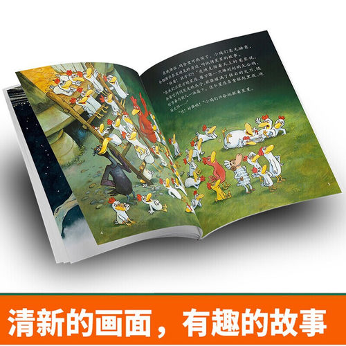 【典藏礼盒装-大玩偶随机赠】不一样的卡梅拉典藏大礼盒共48册第一二三四季图书绘本学生3–6岁儿童书籍幼儿园故事二十一世纪出版 - 图3