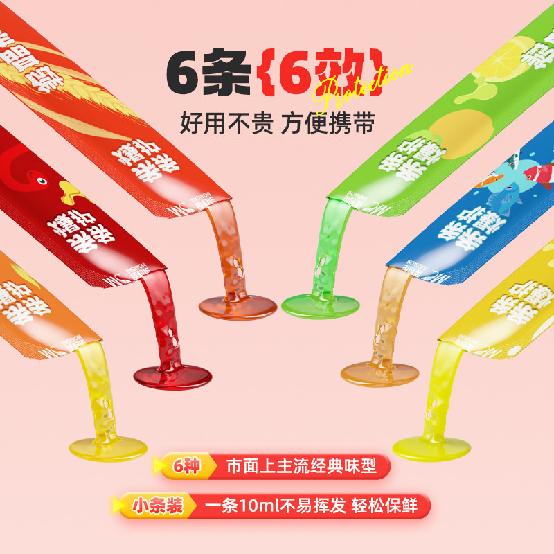 佳钓尼钓鱼小药黑坑野钓专用红虫果酸千里香鲫鱼鲤鱼小药诱鱼剂,淘宝优惠券,粉丝福利购,淘宝优惠卷