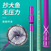 Canfishing Uni-Netting Rod Suit Super Light Ultra Hard Carbon Fishing Nets Fish Protection Fishing Full Flex Folding Bare Rod