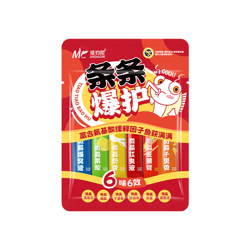 佳钓尼钓鱼小药黑坑野钓专用红虫果酸千里香鲫鱼鲤鱼小药诱鱼剂,淘宝优惠券,粉丝福利购,淘宝优惠卷