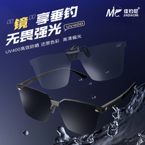 Canfishing Niang day and night Fishing Glasses Watch Adrift Special Drive Telescope Fishing Professional Biopic Mirror Sunglasses