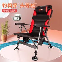 Canon fishing chair 2021 new ultra light European style fishing chair portable folding fishing chair Loungable fishing chair Grand total