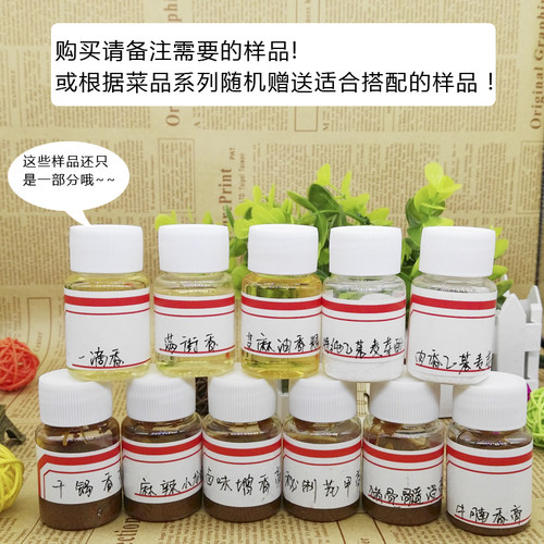 麻辣一锅香麻辣飘香油麻辣精油卤鸭头卤鸭脖米线麻辣烫火锅麻辣油 - 图2