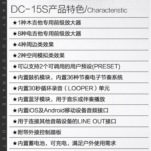 joyo卓乐dc-15s电吉他音箱户外直播蓝牙鼓机民谣木吉他音响 - 图0