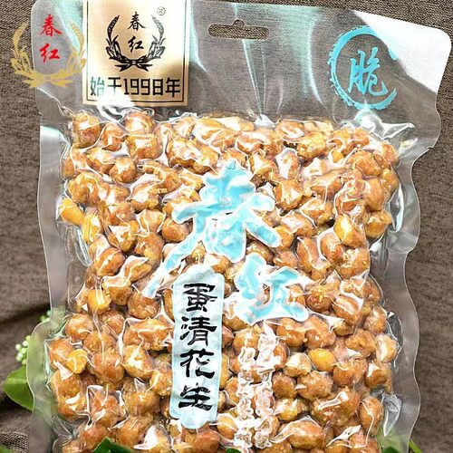 春红裹糖衣甜香酥蛋清花生80后怀旧儿时零食办公休闲坚果炒货包邮 - 图0