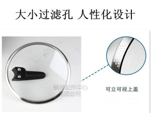 〖苏泊尔304可立锅盖〗16cm通用 雪平锅 苏泊尔 爱仕达 奶锅 汤锅