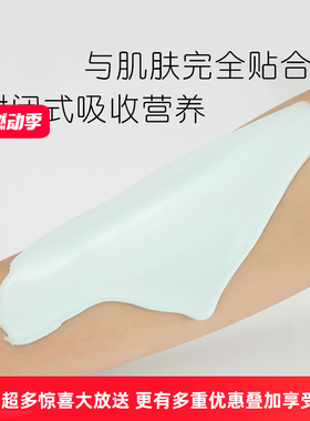 芊提亮素言芦荟精华软膜粉1000g