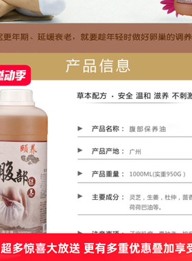 艾芙言现货新款子宫卵巢保养精油