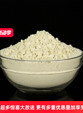 雅肤提亮黎七子白面膜粉1000g美