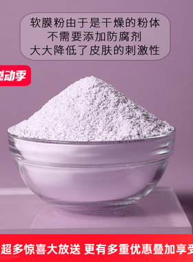 熙曼诺闭口新款上市抗皱补水控油