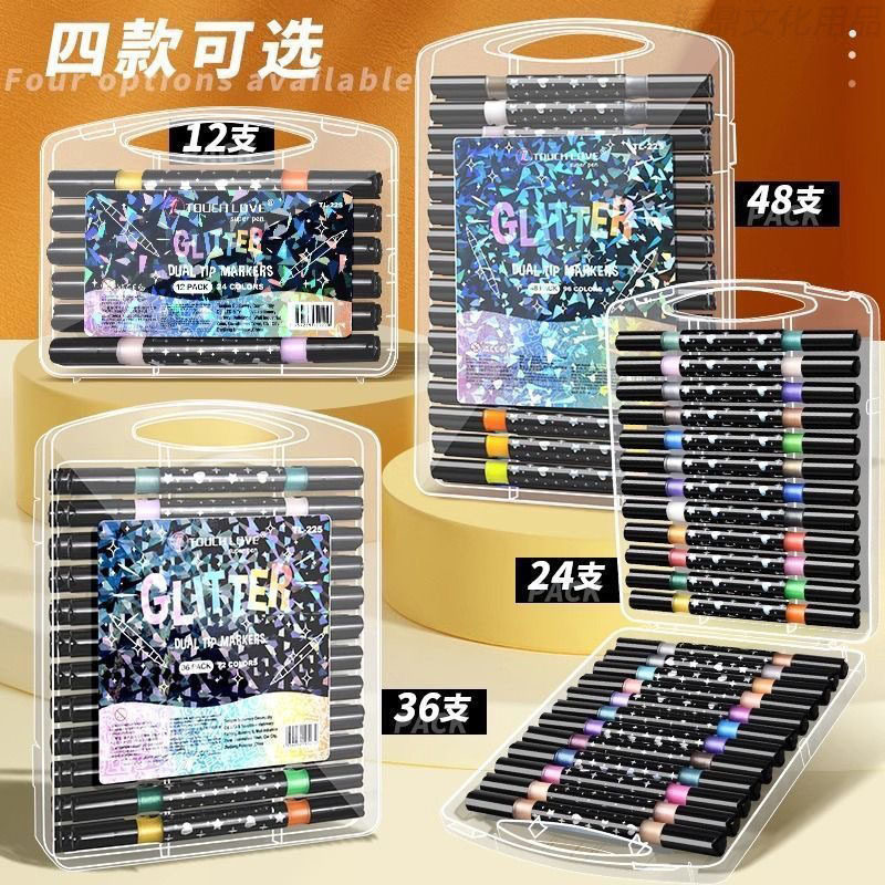 单头闪光马克笔加量珠光闪粉记号笔儿童学生水彩绘笔手账荧光笔,淘宝优惠券,粉丝福利购,淘宝优惠卷