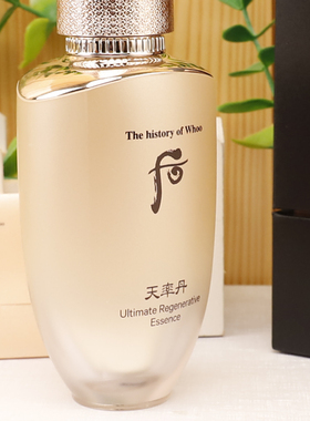 韩国Whoo后天率丹精华50ml单品有盒 后天率丹和率提拉精华液 紧致