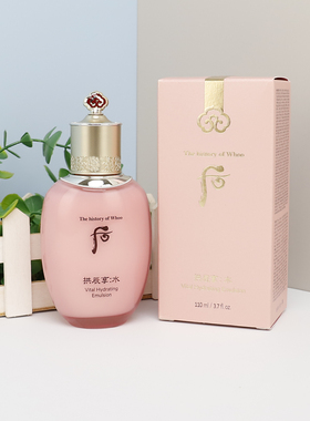 拱辰享水沄清透平衡液150ml乳110