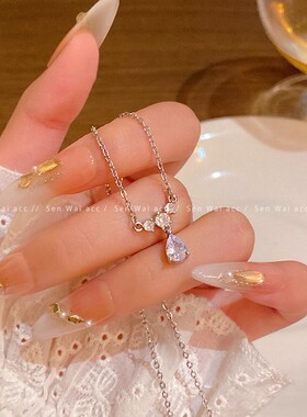 钛钢水滴锆石锁骨链女精致百搭