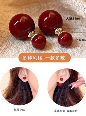 双面大小珍珠红耳钉轻奢两戴