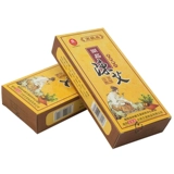 Nanyang Bai Caotang Shangpin Chen ai strop moxibustion ai bi zi tou home wordwr