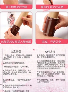 美容院面若桃花宫廷灸