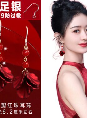 2026新年红色花瓣耳环