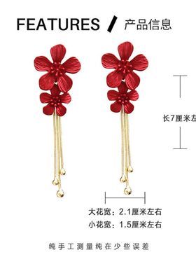2026新款红色花朵流苏长款耳坠